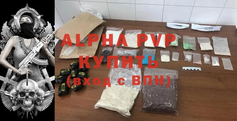 сколько стоит  Гороховец  APVP мука 