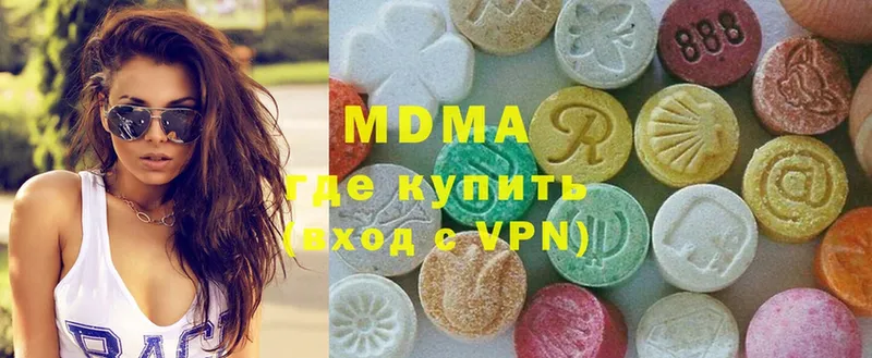 MDMA crystal  купить  сайты  Гороховец 