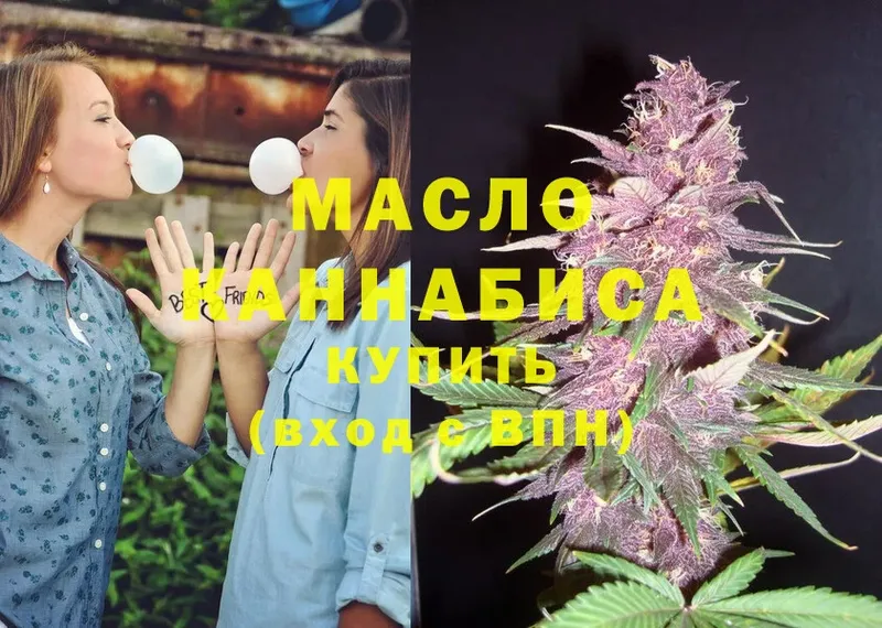 Дистиллят ТГК гашишное масло  Гороховец 